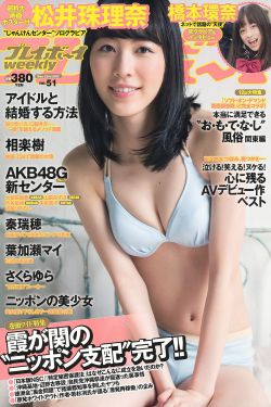 我的野蛮婆婆