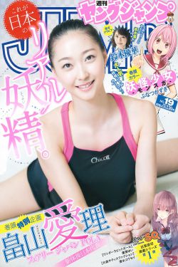 春野樱全彩本子h无遮挡